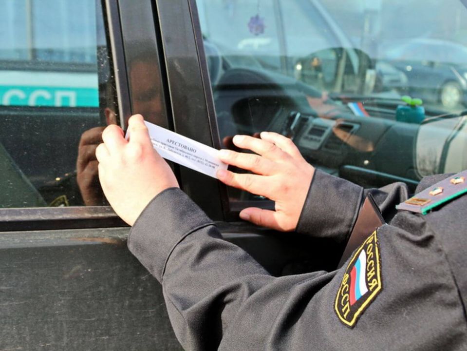 Выкуп арестованных автомобилей в Санкт-Петербурге